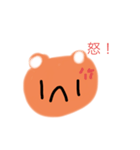 ほっこりくまさん。（個別スタンプ：12）