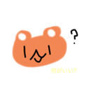 ほっこりくまさん。（個別スタンプ：13）