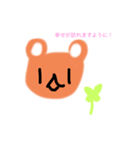 ほっこりくまさん。（個別スタンプ：15）