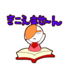 本の妖精 ライト（個別スタンプ：16）