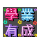 新年のご挨拶、明けましておめでとう（個別スタンプ：20）