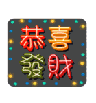 新年のご挨拶、明けましておめでとう（個別スタンプ：22）