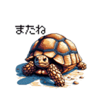 ドット絵 ロシアリクガメ 日常会話 40種（個別スタンプ：22）