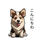 動物スタンプアラカルト（犬1）（個別スタンプ：8）