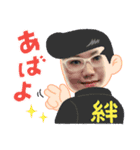 待って！！！！（個別スタンプ：6）