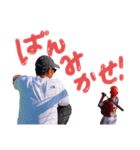 仲村来唯也⚾の日常使いスタンプ（個別スタンプ：1）
