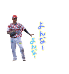 仲村来唯也⚾の日常使いスタンプ（個別スタンプ：2）