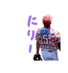 仲村来唯也⚾の日常使いスタンプ（個別スタンプ：7）