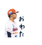 仲村来唯也⚾の日常使いスタンプ（個別スタンプ：10）