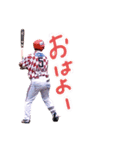 仲村来唯也⚾の日常使いスタンプ（個別スタンプ：12）