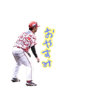 仲村来唯也⚾の日常使いスタンプ（個別スタンプ：13）
