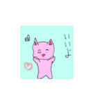 ピンクキャット みーみー（個別スタンプ：2）