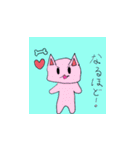 ピンクキャット みーみー（個別スタンプ：4）