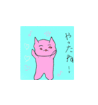 ピンクキャット みーみー（個別スタンプ：5）