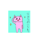 ピンクキャット みーみー（個別スタンプ：6）