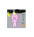 ピンクキャット みーみー（個別スタンプ：7）