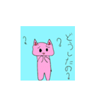 ピンクキャット みーみー（個別スタンプ：8）