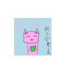 ピンクキャット みーみー（個別スタンプ：9）