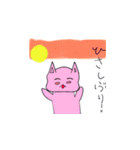 ピンクキャット みーみー（個別スタンプ：11）