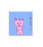 ピンクキャット みーみー（個別スタンプ：13）