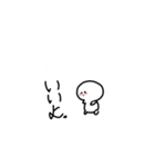 とうめいましゅまろ（個別スタンプ：2）