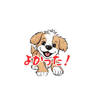 子犬の一言（個別スタンプ：10）