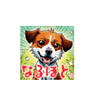 子犬の一言（個別スタンプ：12）