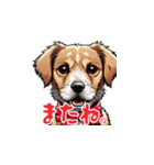 子犬の一言（個別スタンプ：15）