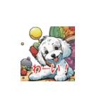 子犬の一言（個別スタンプ：20）