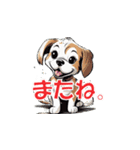 子犬の一言（個別スタンプ：27）