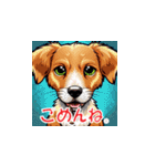 子犬の一言（個別スタンプ：36）