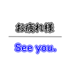 日本語英語どちらも簡単スタンプ【40種】（個別スタンプ：10）
