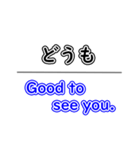 日本語英語どちらも簡単スタンプ【40種】（個別スタンプ：19）
