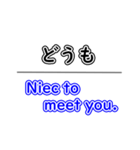 日本語英語どちらも簡単スタンプ【40種】（個別スタンプ：20）