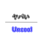 日本語英語どちらも簡単スタンプ【40種】（個別スタンプ：25）