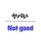 日本語英語どちらも簡単スタンプ【40種】（個別スタンプ：28）