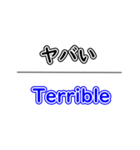 日本語英語どちらも簡単スタンプ【40種】（個別スタンプ：30）