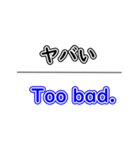 日本語英語どちらも簡単スタンプ【40種】（個別スタンプ：31）