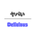 日本語英語どちらも簡単スタンプ【40種】（個別スタンプ：35）