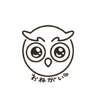 おうるちゃんシンプルスタンプ（個別スタンプ：3）