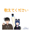 燃+良男+蛇目（個別スタンプ：35）