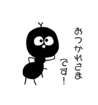あんとぅ 敬語ver.（個別スタンプ：1）