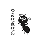 あんとぅ 敬語ver.（個別スタンプ：18）
