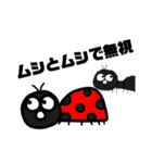 あんとぅ 敬語ver.（個別スタンプ：28）