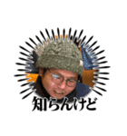 どあの変な人達 2（個別スタンプ：4）
