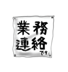 地方大学の教員の一日（個別スタンプ：12）