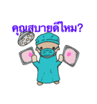 ภาษาไทย นาก ALO（個別スタンプ：39）