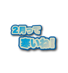 文字が飛び出て背景が動く！ 寒い！暑い！（個別スタンプ：6）