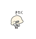 ちょびひげほのぼのおじさん（個別スタンプ：8）