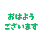 お酒と身近にあるセリフ集合！（個別スタンプ：2）